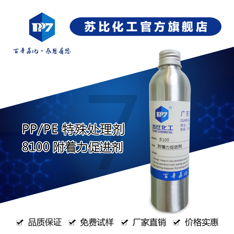 8100 M(jn) PPĤUV (zhun)̎턩